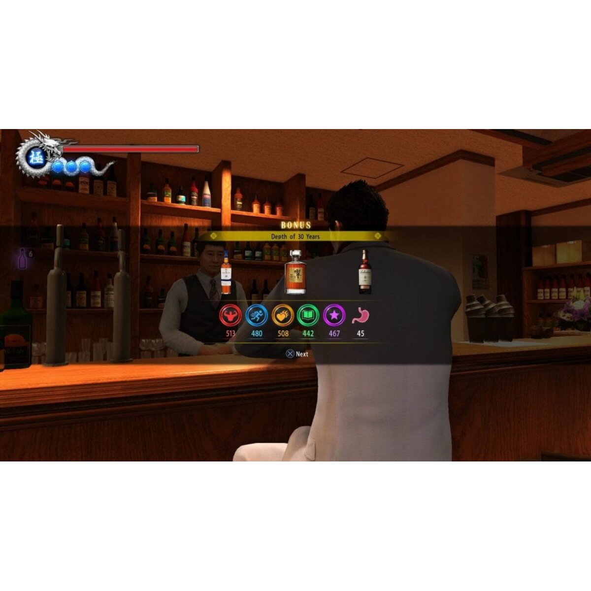 YAKUZA 6: SONG OF LIFE PS4 - Image 4
