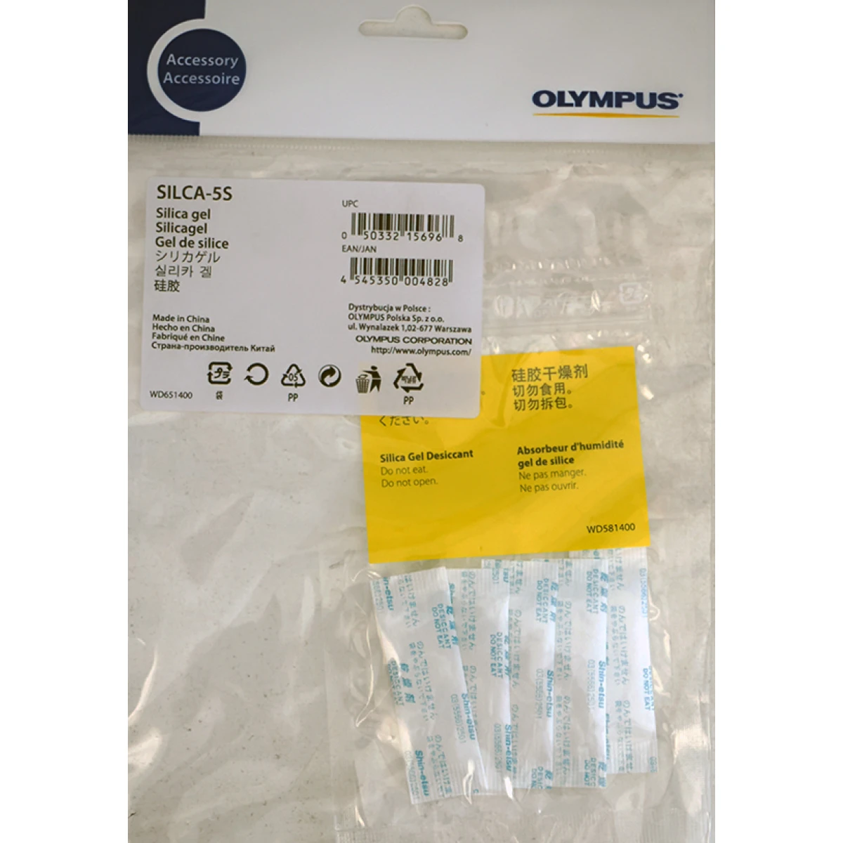 Olympus SILCA-5S Small Silica Gel (1g x 5 pieces) - Image 2