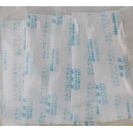 Olympus SILCA-5S Small Silica Gel (1g x 5 pieces)