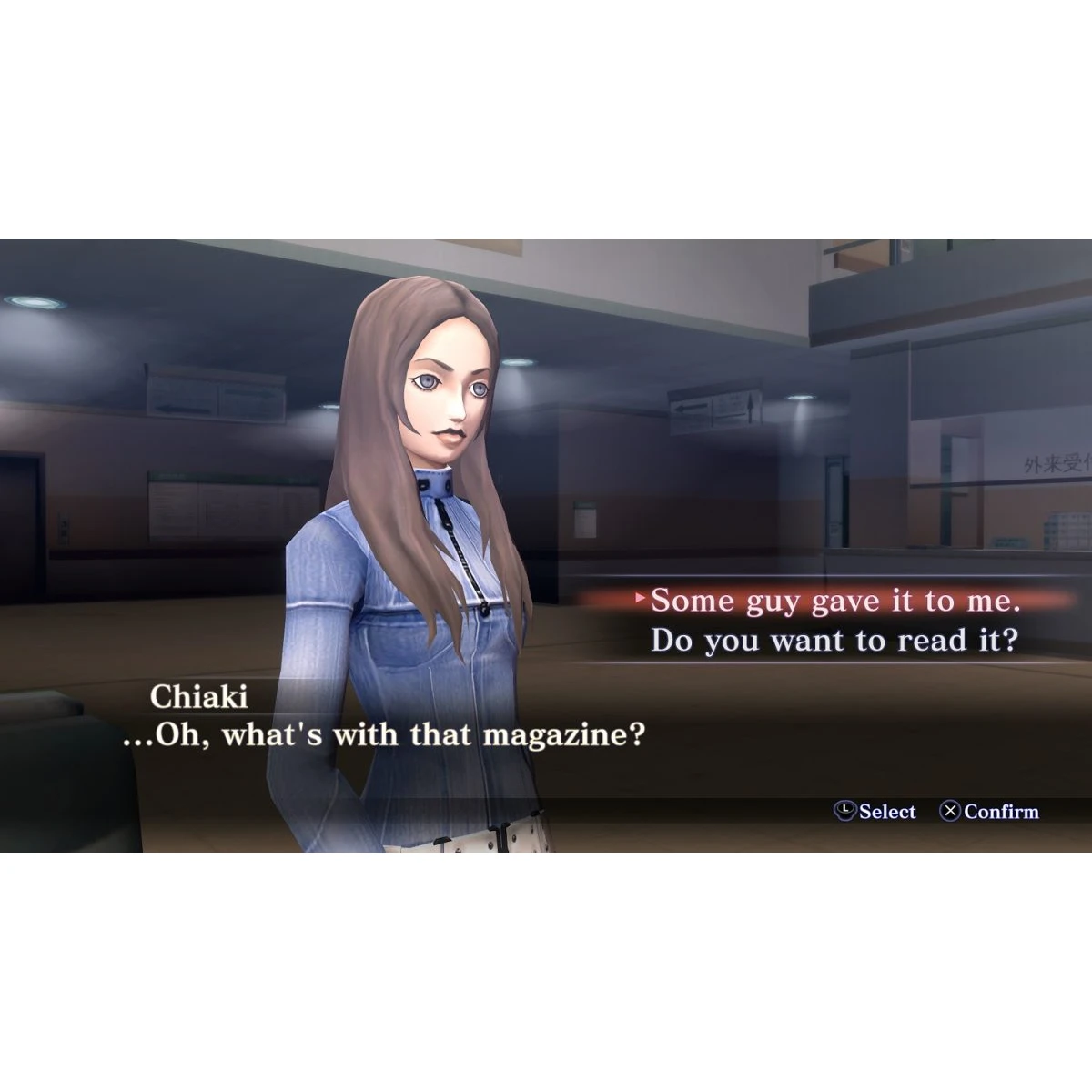 Shin Megami Tensei III Nocturne HD Remaster PS4 - Image 4