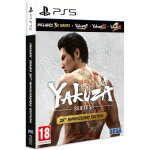Yakuza Series 20th Anniversary Edition PS5 - Image 2