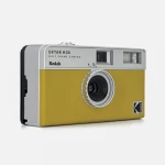 Kodak Ektar H35 HF Film Camera Sand - Image 2